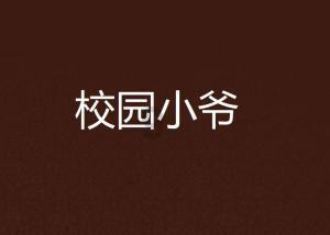 结婚吃饭时,我老公给我妈敬酒,喊了一声妈,然后我老公的妈也就是我婆婆哭了?知识星球平台—专业知识分享社群