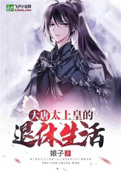 召唤神龙万宁版祖龙